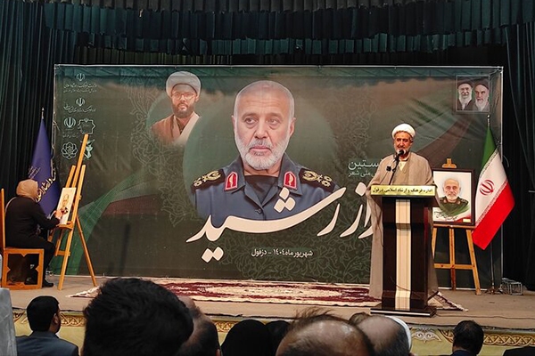 برگزاری نخستین همایش ملی شعر «راز رشید» در دزفول