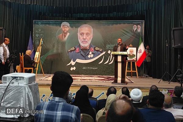 سردار رشید یک فرهنگی نظامی بود