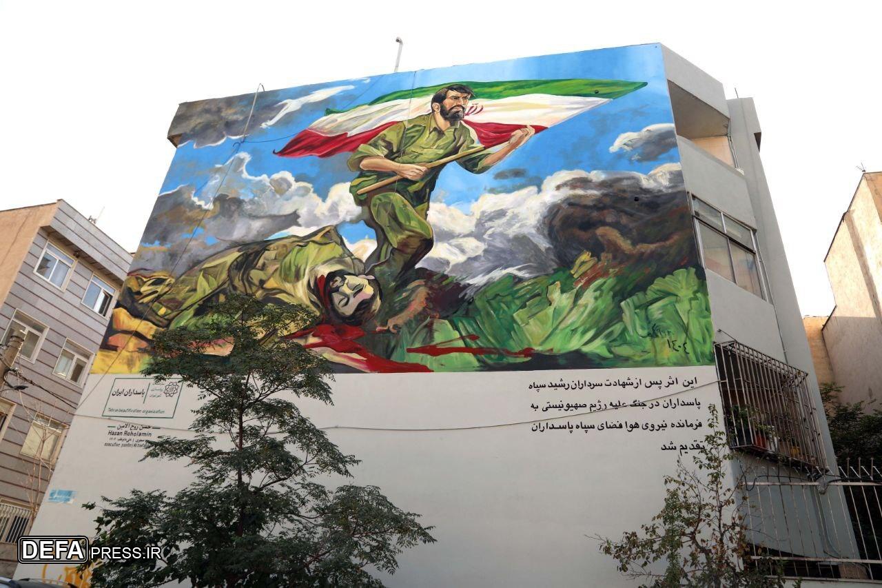 رونمایی از نقاشی دیواری حسن روح‌الامین در اتوبان صیاد