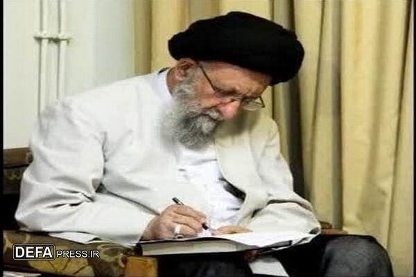 پیام آیت‌الله نورمفیدی به مناسبت هفته وحدت
