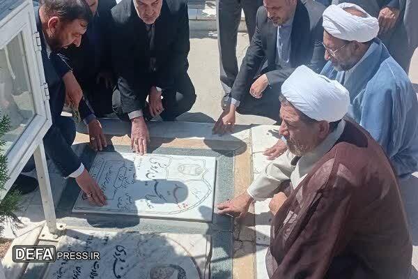 ادای احترام رئیس کل و مسئولان قضایی خراسان رضوی به مقام شامخ شهدا