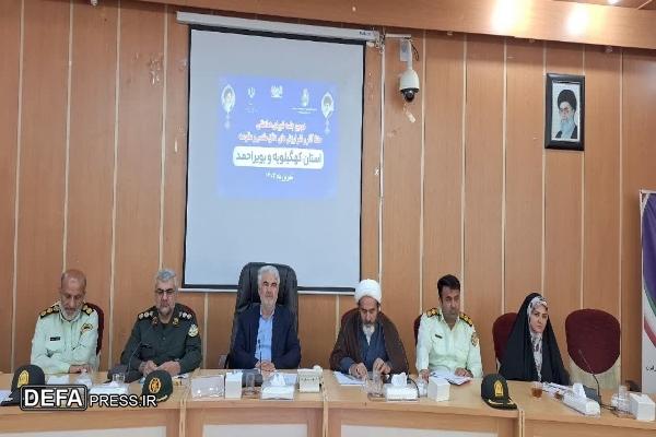 برگزاری دومین نشست شورای هماهنگی حفظ آثارر دفاع مقدس و مقاومت کهگیلویه و بویراحمد