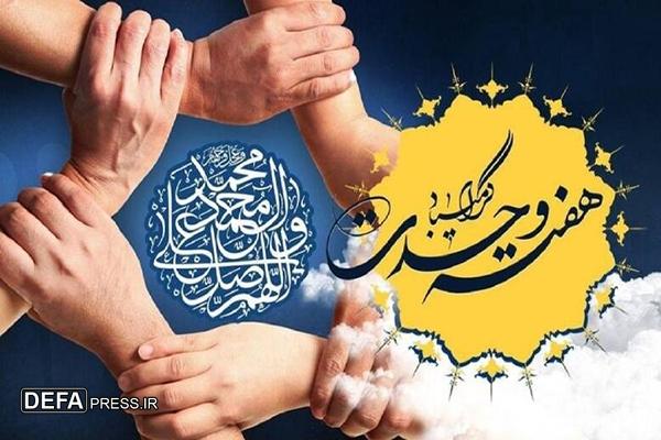 وحدت مسلمانان تنها راه شکست استکبار جهانی است