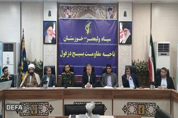 اجرای ۶۰۰ برنامه همزمان با هفته دفاع مقدس در دزفول