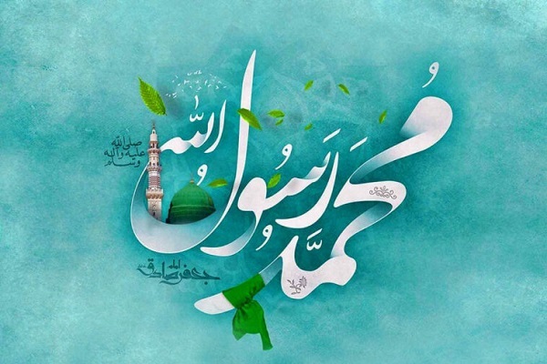 میلاد پیامبر اسلام (س) مژده‌ای بر نابودی باطل