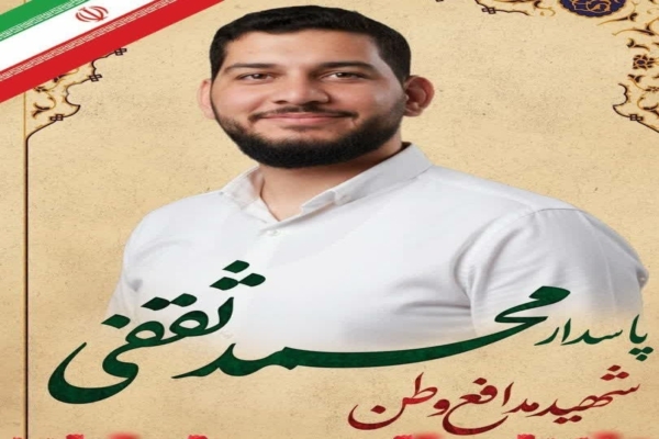 جانباز مدافع حرم به همرزمان شهیدش پیوست