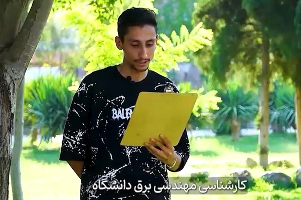 فیلم| وقتی غیبت دانشجو در امتحانات دانشگاه، افتخار می‌شود