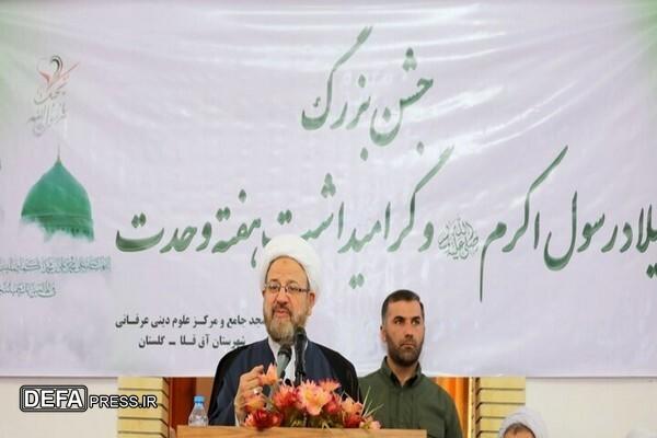 ۱۵۰۰ مین سال میلاد پیامبر (ص) فرصتی برای تقویت عقلانیت و وحدت است