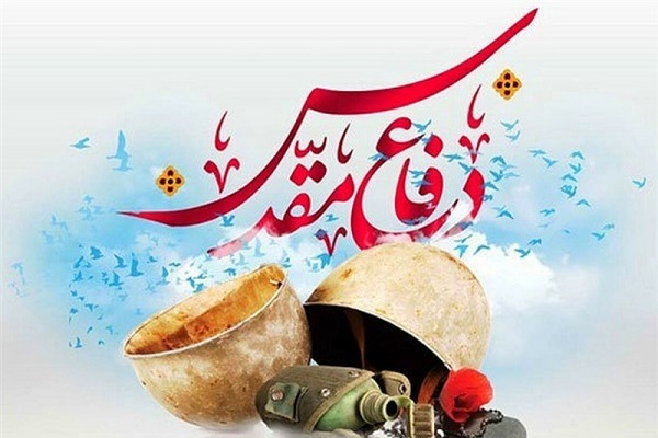 اجرای ۱۴۳ عنوان برنامه به مناسبت گرامیداشت هفته دفاع مقدس در تکاب