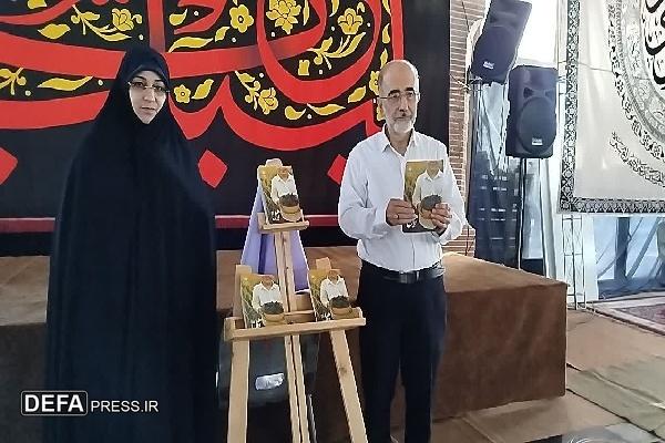 رونمایی از سه اثر فاخر در دومین کنگره ۸ هزار شهید استان گیلان