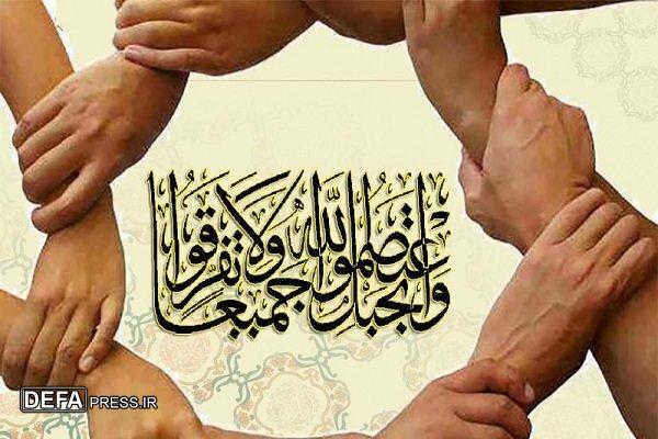 رمز پیروزی مسلمانان وحدت است