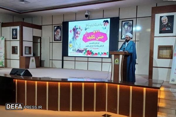 جشن تکلیف فرزندان دختر کارکنان پلیس خراسان‌جنوبی