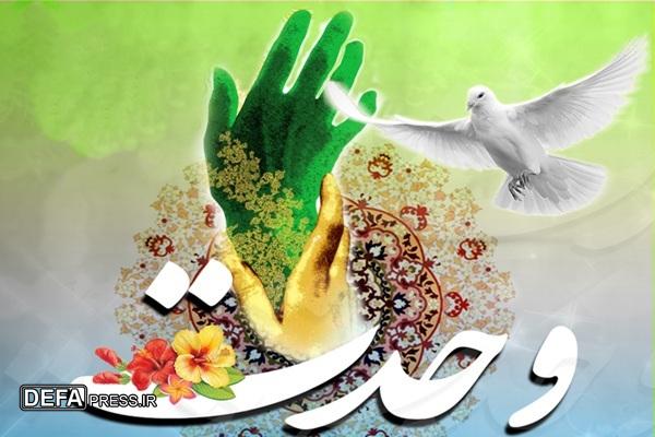 هفته وحدت؛ همدلی امت، پاسداری از ولایت و استمرار مقاومت