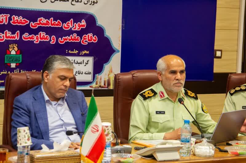برگزاری جلسه شورای هماهنگی حفظ آثار و نشر ارزش‌های دفاع مقدس و مقاومت در سیستان و بلوچستان