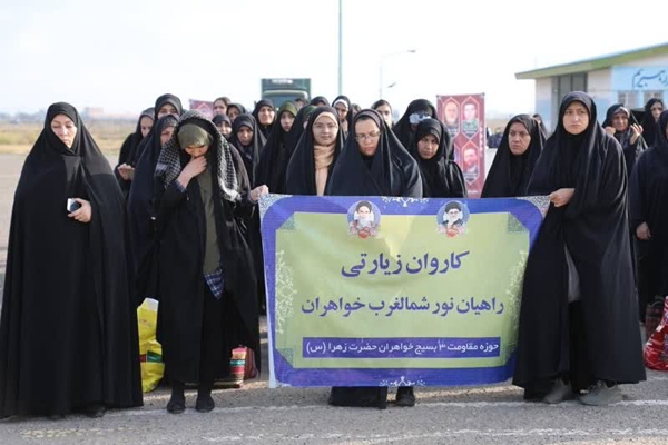 تصاویر/ اعزام کاروان راهیان نور خواهران اردبیلی