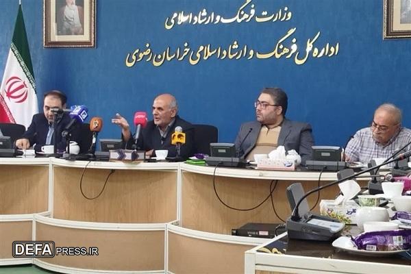 کنگره ملی شعر توس تا نیشابور در مشهد برگزار می‌شود