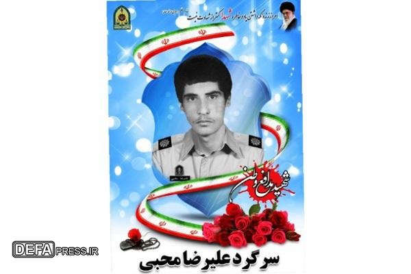 زندگینامه شهید علیرضا محبی