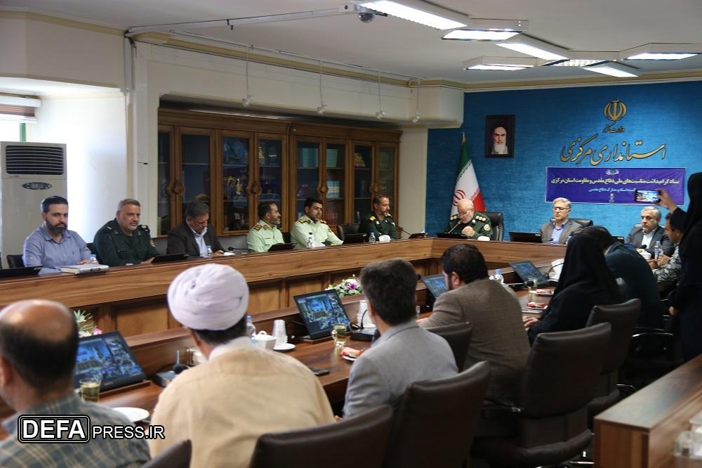 چهارمین ستاد گرامی‌داشت مناسبت‌های ملی دفاع مقدس و مقاومت در استان مرکزی