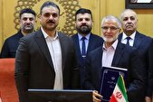 امضای سند ۲۱ بندی همکاری اقتصادی و مرزی میان ایران و عراق