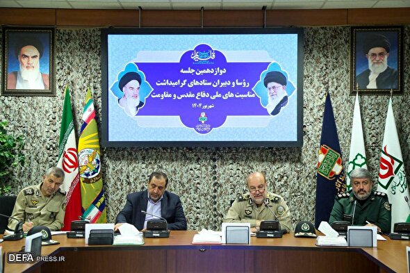 جلسه رؤسا و دبیران ستاد‌های گرامیداشت هفته دفاع مقدس