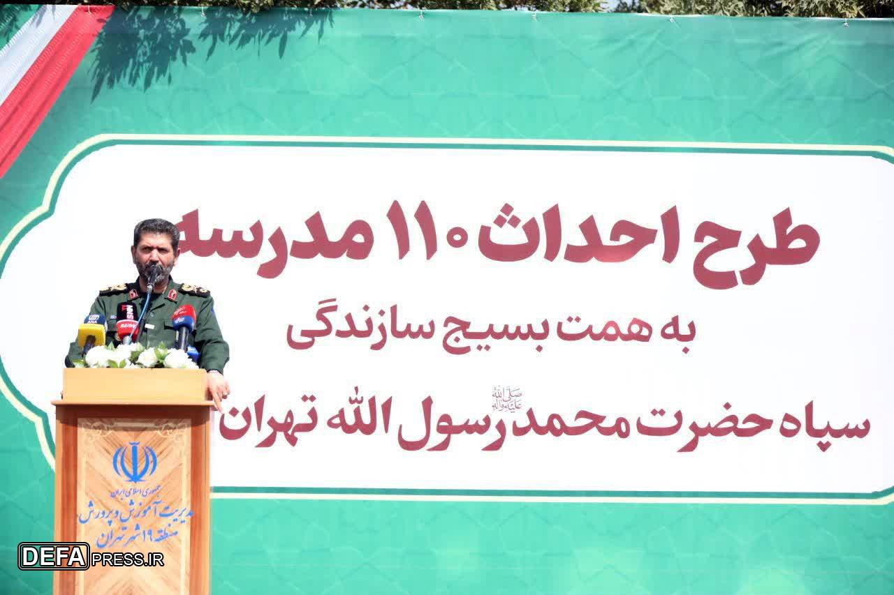 آغاز احداث ۱۱۰ مدرسه شهدای اقتدار در تهران