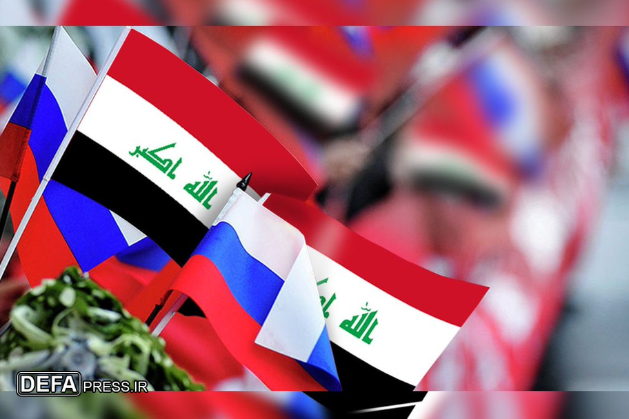 روسیه و عراق در حوزه انرژی اتمی همکاری می‌کنند