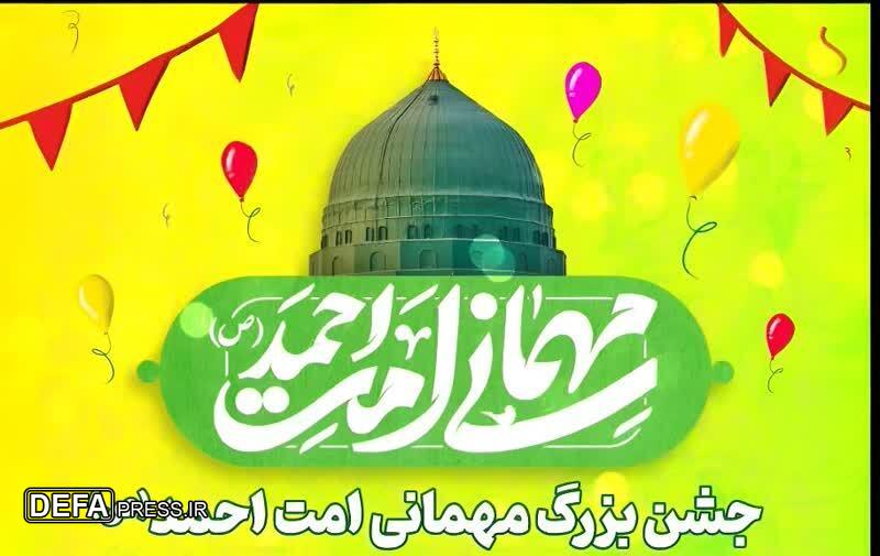 جشن بزرگ امت احمد(ص) در پیاده روی طریق المهدی قم برپا می‌شود
