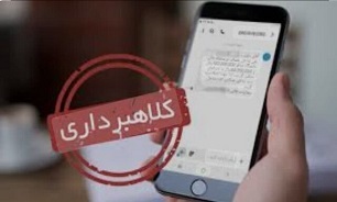 کشف ۲۷ فقره کلاهبرداری اینترنتی در شهرستان کوهدشت