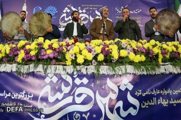 یادواره عارف نامی کرد «سید بهاءالدین شمس قریشی» در مسجد قبای سنندج برگزار شد