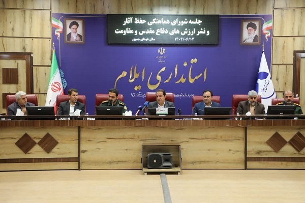 تصاویر/  برگزاری شورای هماهنگی حفظ آثار و نشر ارزش‌های دفاع مقدس و مقاومت در ایلام