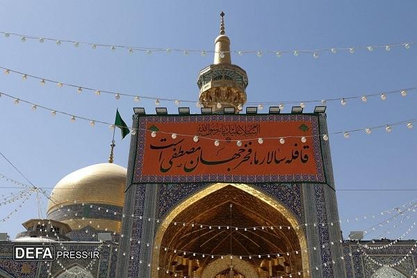 حرم مطهر امام رضا (ع) آماده میزبانی از زائران در ایام میلاد نبی اکرم (ص)