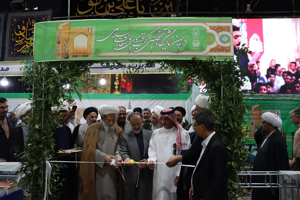 تصاویر/ افتتاح دهمین نمایشگاه تخصصی کتب حوزوی و معارف اسلامی در مشهد