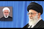 انتصاب دبیرکل مجمع جهانی اهل‌بیت علیهم‌السلام