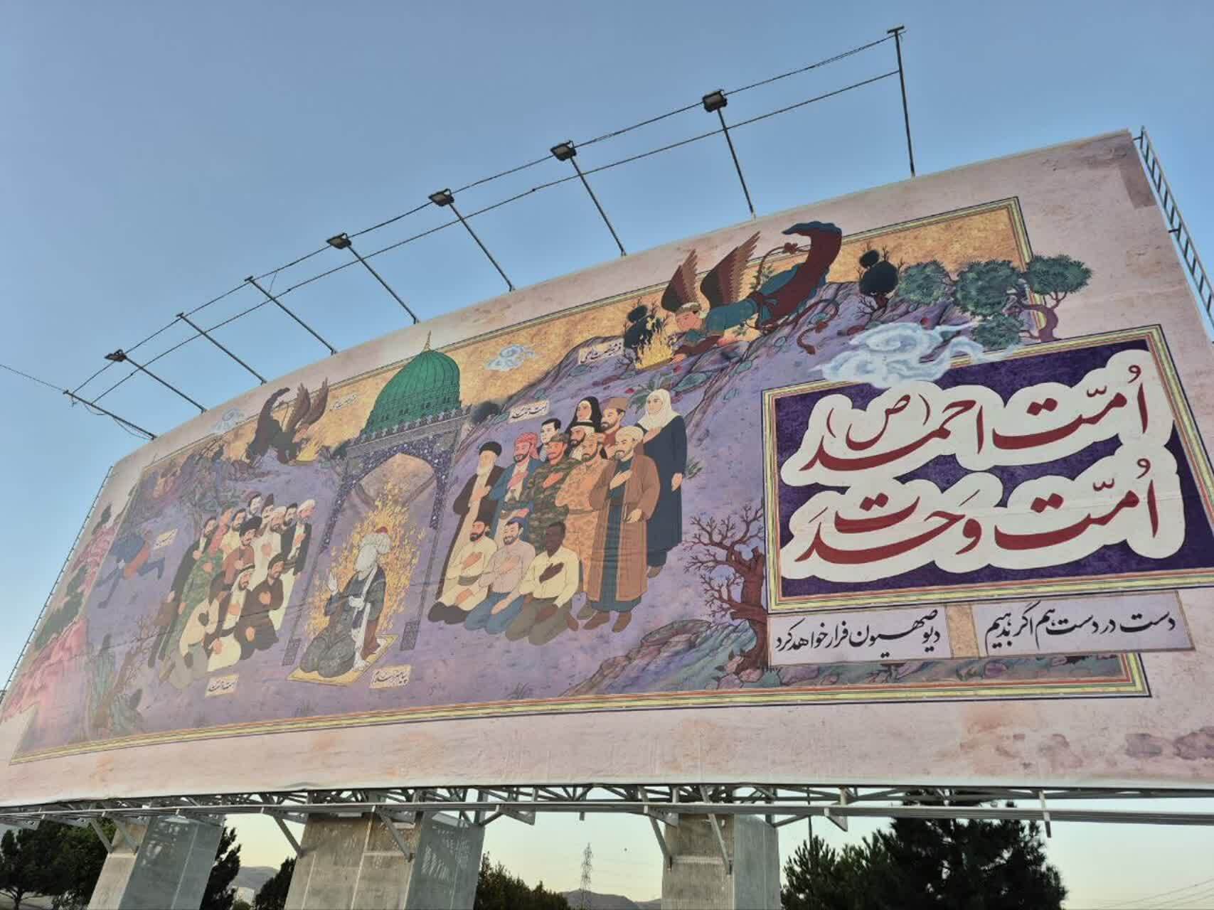 فیلم/دیوارنگاره ولیعصر (ع) زنجان تغییر کرد