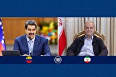 تاکید پزشکیان بر حمایت از تمامیت ارضی و ملت ونزوئلا