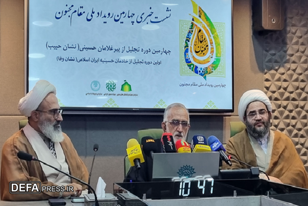 تجلیل از ۲۰۰ پیرغلام و فعال عرصه هیأت در موزه ملی انقلاب اسلامی و دفاع مقدس