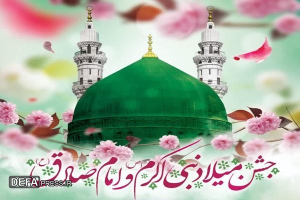 جشن های میلاد پیامبر (ص) و امام جعفرصادق (ع) در شیراز