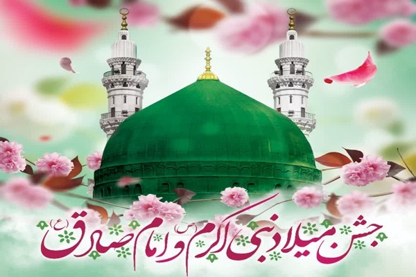 جشن های میلاد پیامبر (ص) و امام جعفرصادق (ع) در شیراز