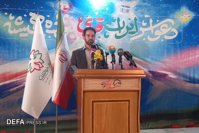 نمایشگاه «ایران‌نوشت» در تهران و شش استان برگزار می‌شود