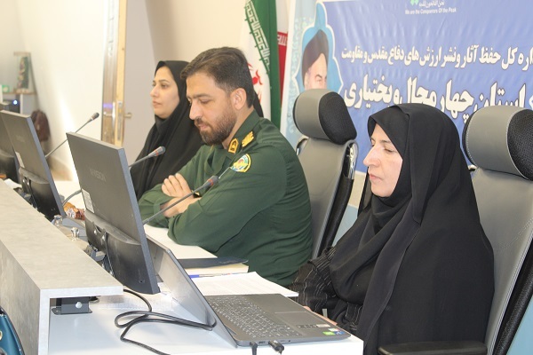 تشکیل کارگروه زنان، دفاع مقدس و مقاومت در موزه دفاع مقدس چهارمحال و بختیاری