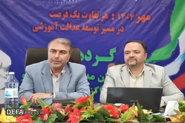 ارائه خدمات آموزشی به دانش‌آموزان با نیاز‌های ویژه خدمتی معنوی است