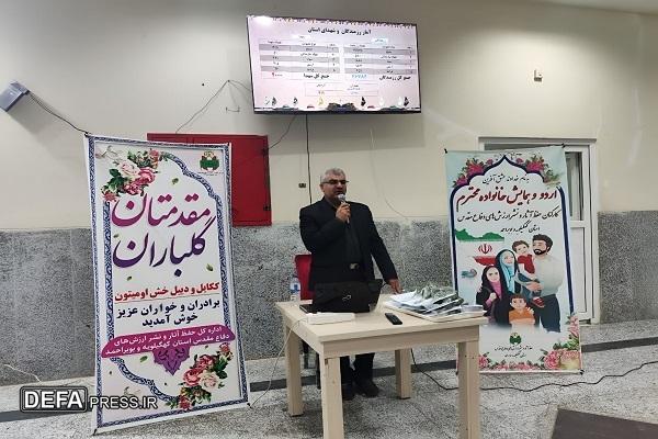 اردوی خانوادگی کارکنان اداره کل حفظ آثار دفاع مقدس و مقاومت کهگیلویه و بویراحمد برگزار شد+ تصاویر