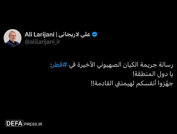 واکنش علی لاریجانی به حمله «اسرائیل» به حماس