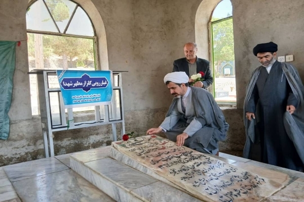 آغاز هفته وقف با غبارروبی قبور مطهر شهدا در کهگیلویه و بویراحمد+ تصاویر