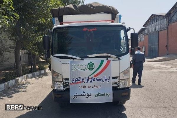 آغاز پویش ملی «مهر علوی» با توزیع بیش از ۶۷۵۰ بسته نوشت‌افزار در ۳ استان محروم