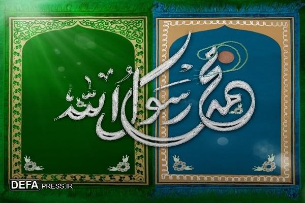 بیا که آمده فروغ جان‌فزای  محمد (ص)
