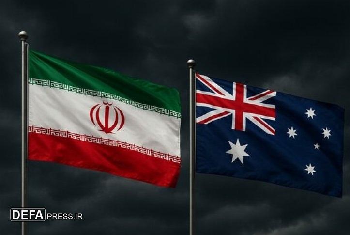 رژیم صهیونیستی در پشت پرده تیرگی روابط ایران و استرالیا