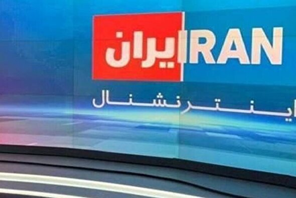 چرا ایران ‌‌اینترنشنال یک شبکۀ تروریستی است؟