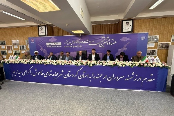 استان کردستان کمترین سرانه اعتبارات آموزش عالی را در کشور دارد