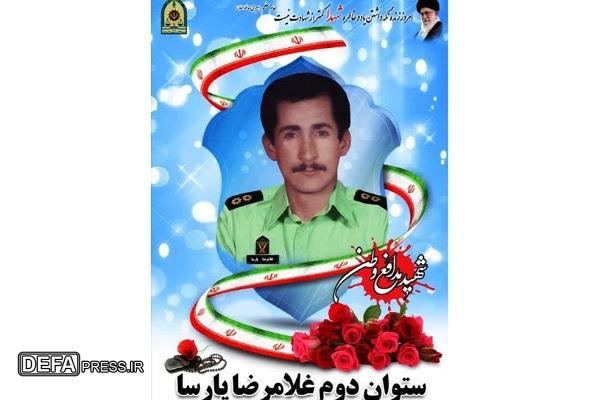 زندگینامه شهید ستوان دوم غلامرضا  پارسا